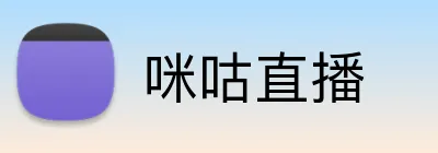 咪咕直播 Logo