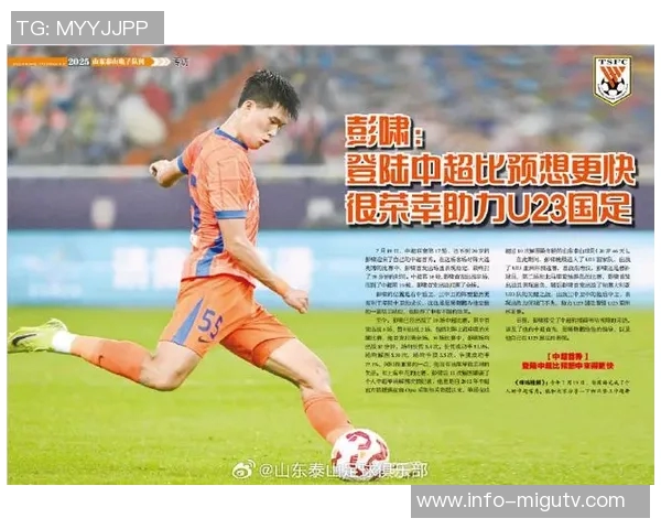 李小恒回顾25赛季表现出色期待在26年迎接更多挑战与机遇